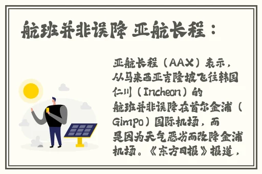 反差婊吃瓜黑料合集**长征