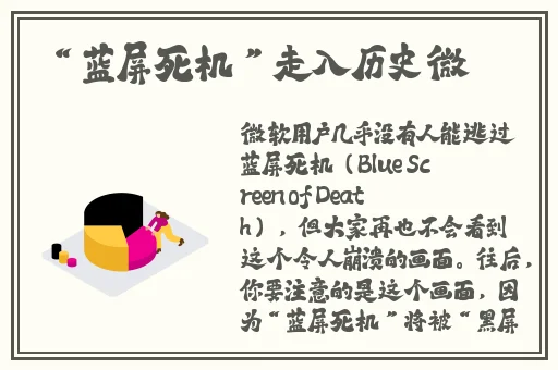 大雷肏大狙