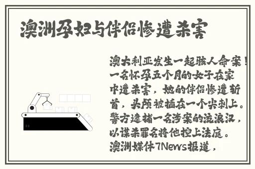 热门事件黑料不打烊吃瓜曝光