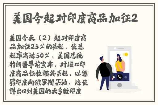 欧洲无线一线二线三W955链接